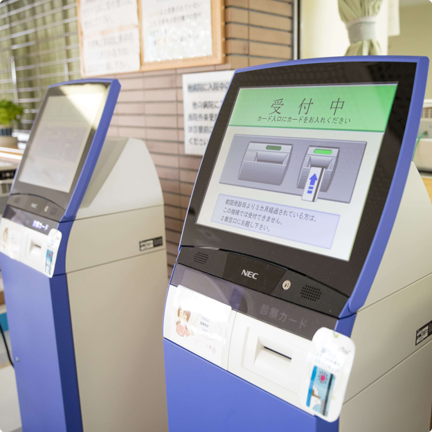 自動再来機・受付時間